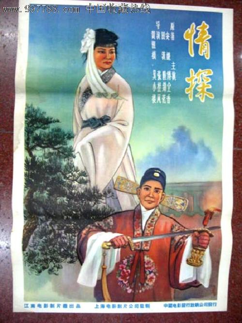 林克明学院学历认证